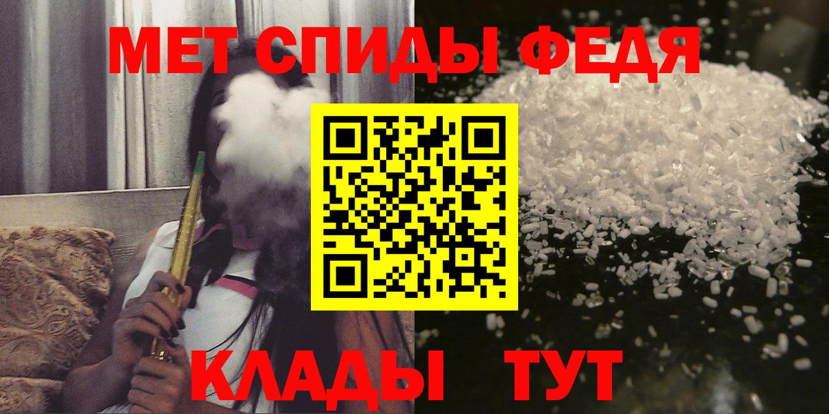 Amphetamine 97% Менделеевск