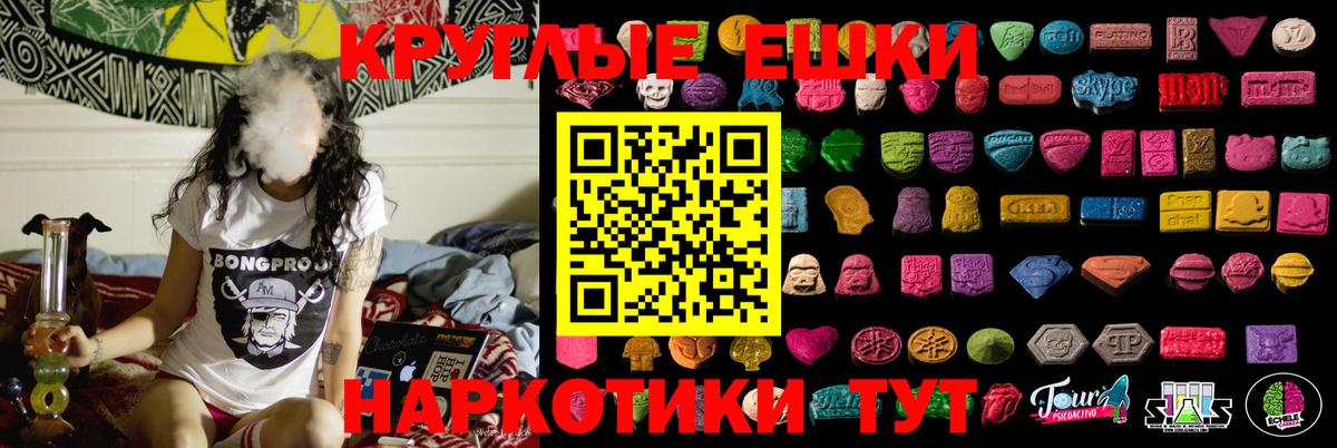 Ecstasy  Экстази Philipp Plein  Ecstasy MDMA  продажа наркотиков  Менделеевск  Вход с VPN 