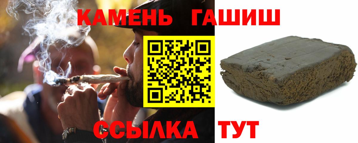 Менделеевск  ГАШ хэш  продажа наркотиков  ГАШИШ  Вход с VPN  ГАШИШ VHQ 