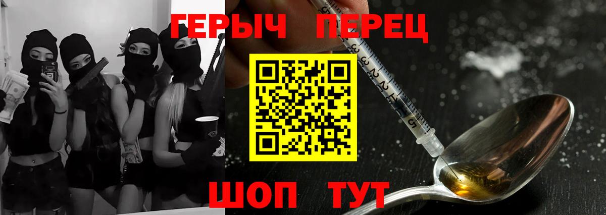 ГАШ  Alpha-PVP СОЛЬ   Меф МЯУ МЯУ   Менделеевск  Марихуана  Вход с VPN 