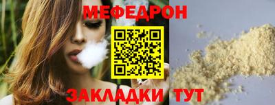 марихуана Жуковский