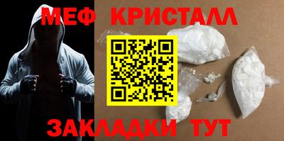 марихуана Жуковский