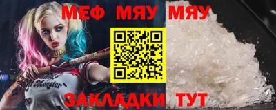 марихуана Жуковский