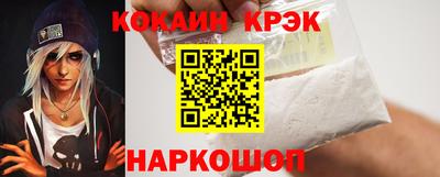 марихуана Жуковский