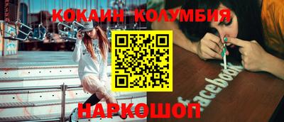 кокаин VHQ Заводоуковск