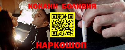 кокаин VHQ Заводоуковск