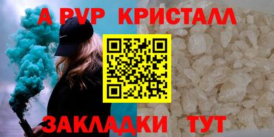 марихуана Жуковский