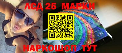PSILOCYBIN Заволжье