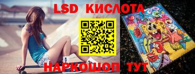 марихуана Жуковский