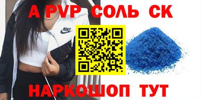 PSILOCYBIN Заволжье