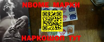 марихуана Жуковский