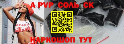 PSILOCYBIN Заволжье