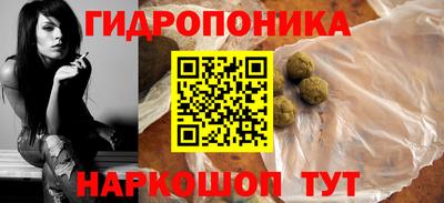 марихуана Жуковский