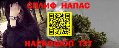 марихуана Жуковский