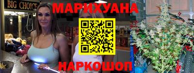 марихуана Жуковский