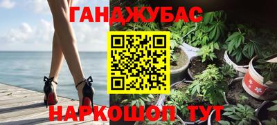 марихуана Жуковский