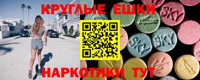 марихуана Жуковский