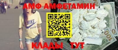 кокаин VHQ Заводоуковск