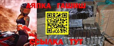 марихуана Жуковский
