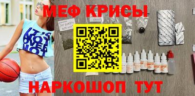 винт Ирбит