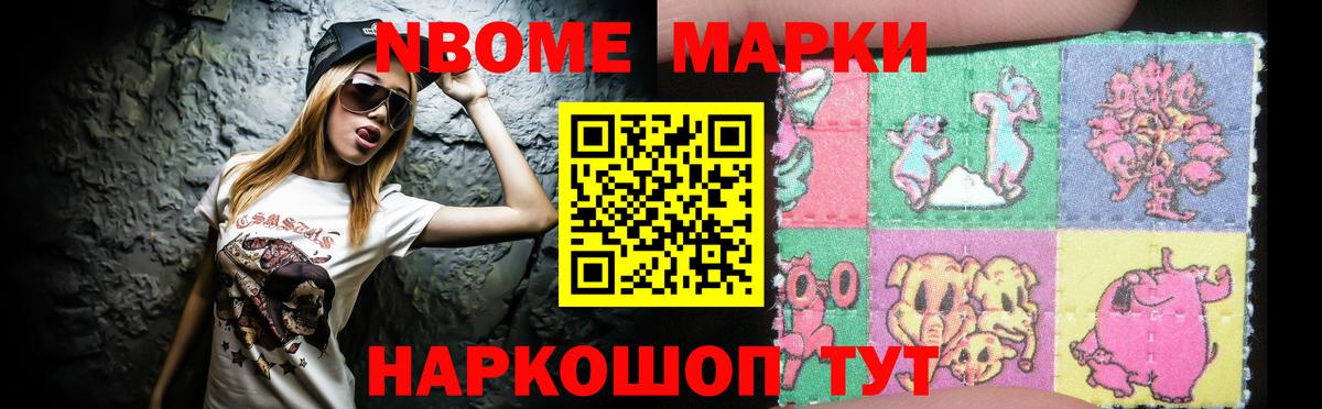 LSD-25 экстази ecstasy  MEGA ONION  Менделеевск  Лсд 25 экстази кислота  Вход с VPN 
