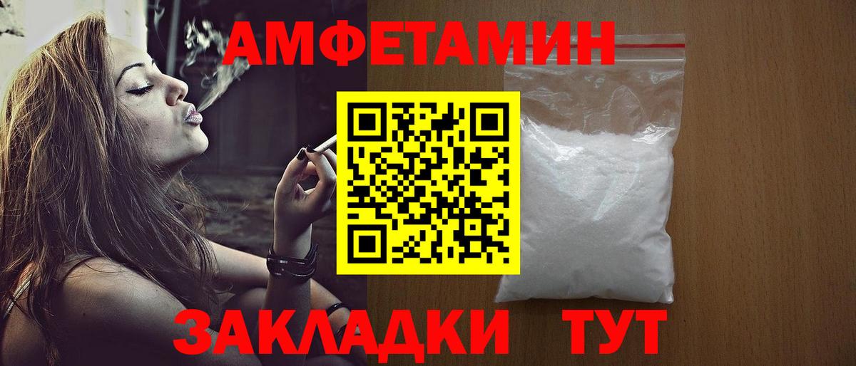 Первитин мет  Вход с VPN  Первитин мет  Менделеевск 