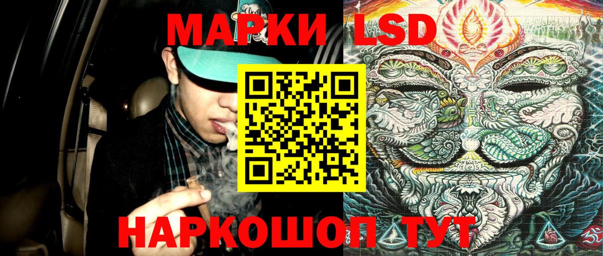 Марки NBOMe 1500мкг Менделеевск