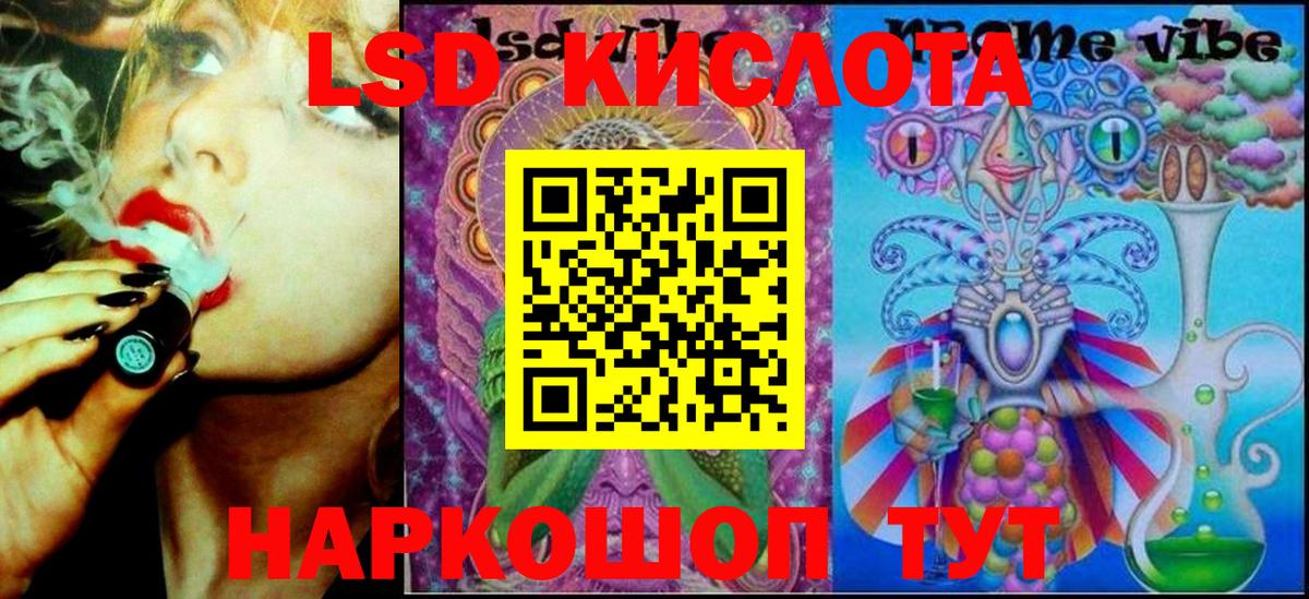 Наркотические марки  Вход с VPN  Менделеевск  Марки NBOMe 1500мкг 
