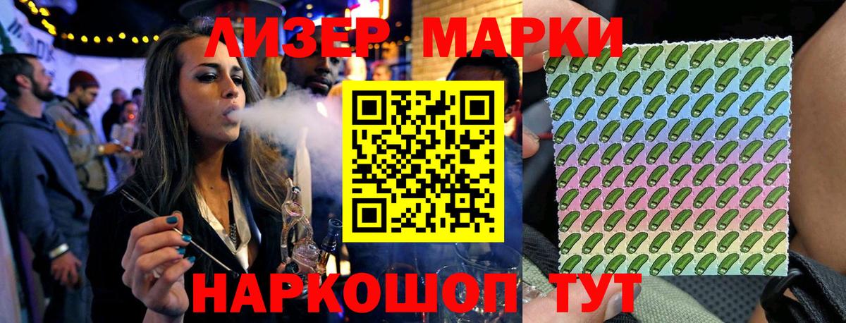 Амфетамин Менделеевск