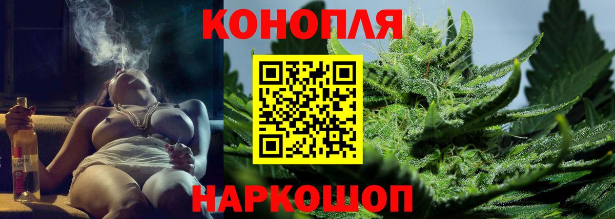 Канабис гибрид  Марихуана планчик  Вход с VPN  Менделеевск 