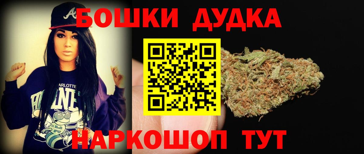 Канабис Ganja Менделеевск